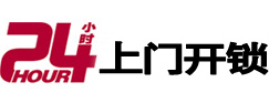 贾汪开锁公司